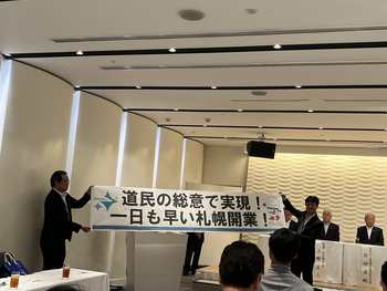 今年度の新スローガン