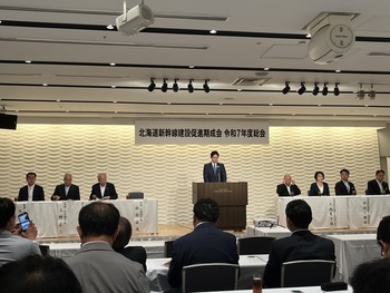 会長挨拶を述べる鈴木直道北海道知事