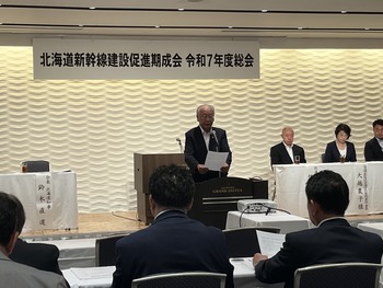 決議を述べる岩田圭剛北海道商工会議所連合会会頭