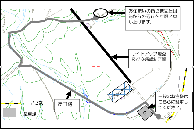 交通規制表示地図