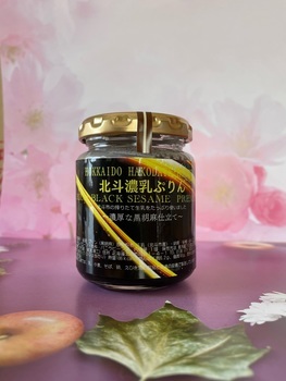 北斗濃乳ぷりん PREMIUM Black Sesame～黒いゴマ～