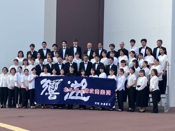 上磯吹奏楽団
