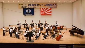 浜分中学校