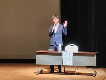 講演 函館中央警察署 生活安全課長 和泉慎太郎 様