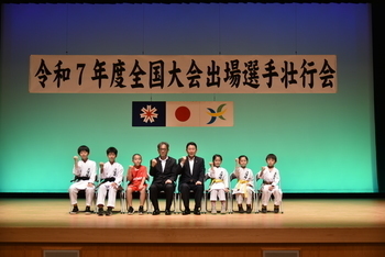 全国大会出場選手と記念撮影