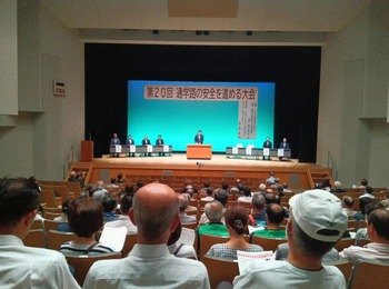 会場の様子