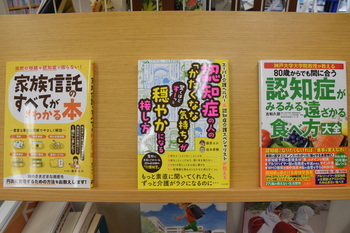すみれのかい寄贈