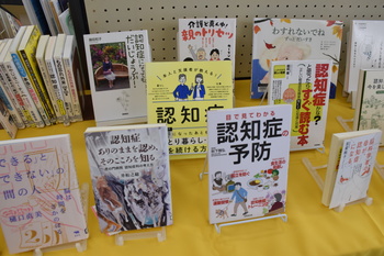 認知症