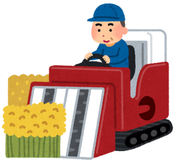 その他イメージイラスト