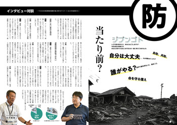 HOKUTO2025-10-P02-P03-P4C.jpg