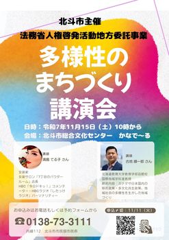 チラシ