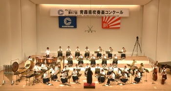 新城中学校