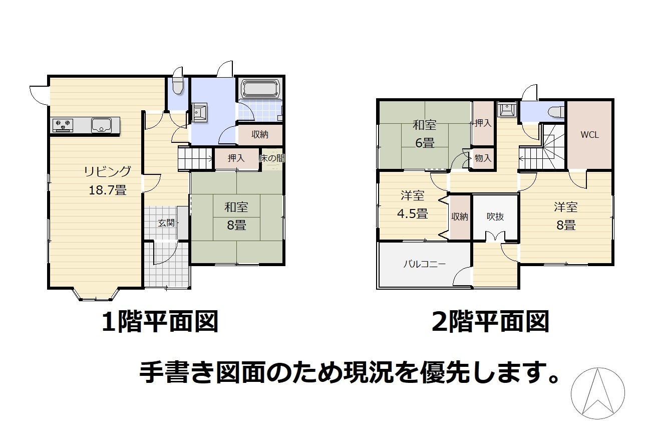 物件番号123番の間取り