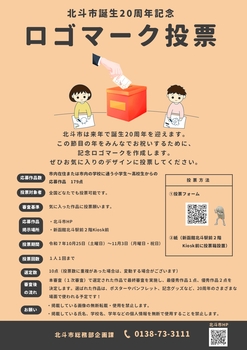 チラシ