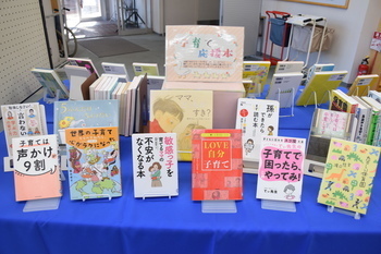 子育て応援本