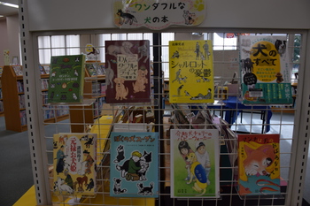 ワンダフルな本