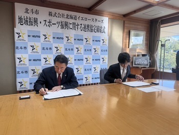 協定書に署名を行う池田市長と澤野社長