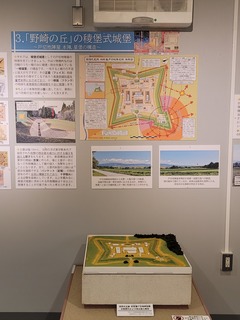 戸切地陣屋本陣の構造説明