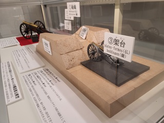 19世紀洋式砲台構造の復元モデル