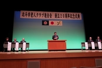 祝辞を述べる池田市長