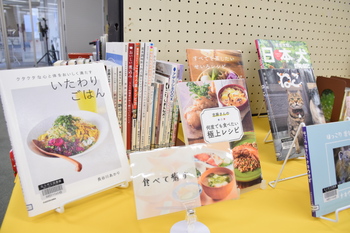 ホッとひといき