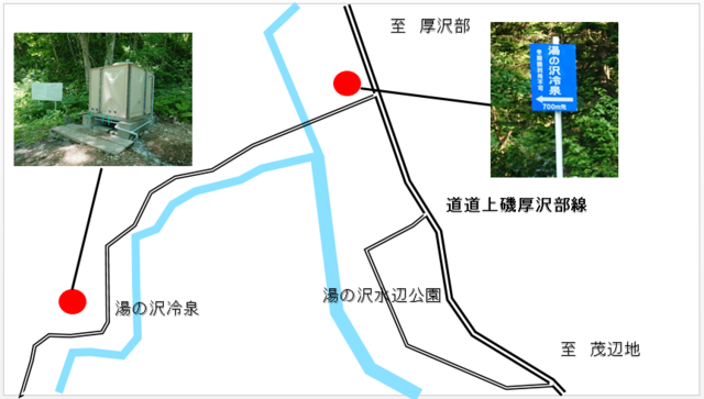 冷泉周辺地図