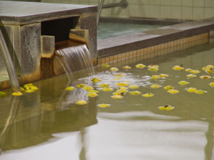 季節限定　マルメロ風呂