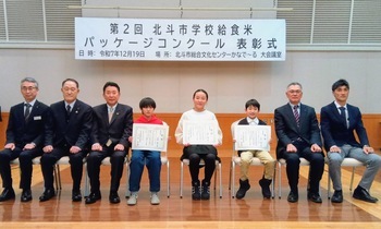 受賞者の皆さんとの記念写真