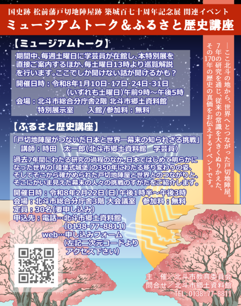 ふる歴ポスター