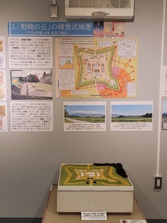 戸切地陣屋本陣の構造説明