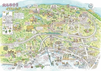 北斗市全景イラストマップ(表)