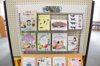 つくってみよう！