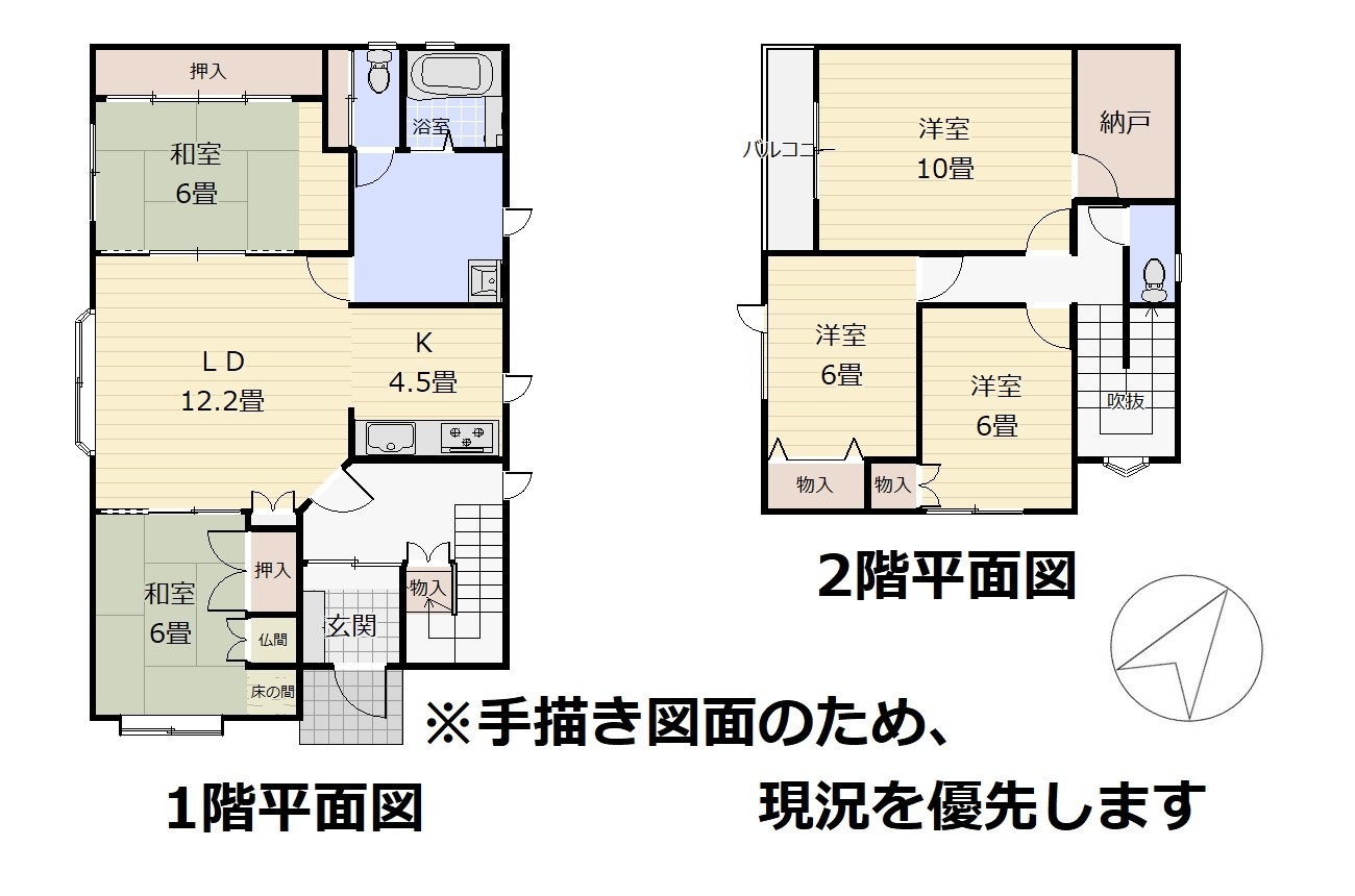 物件番号126番の間取り