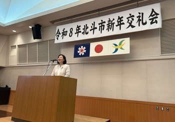 祝辞を述べる向山じゅん衆議院議員・総務大臣政務官