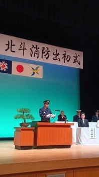 管理者挨拶をする池田市長