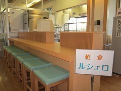 食事処「軽食 ルシェロ」