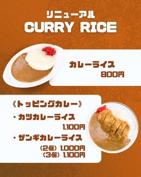 お食事処ANメニュー
