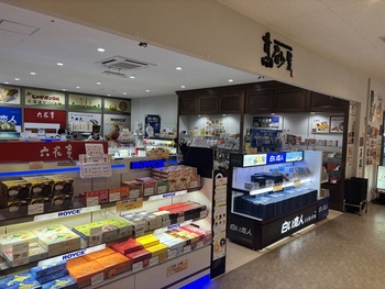 高砂屋金澤外観