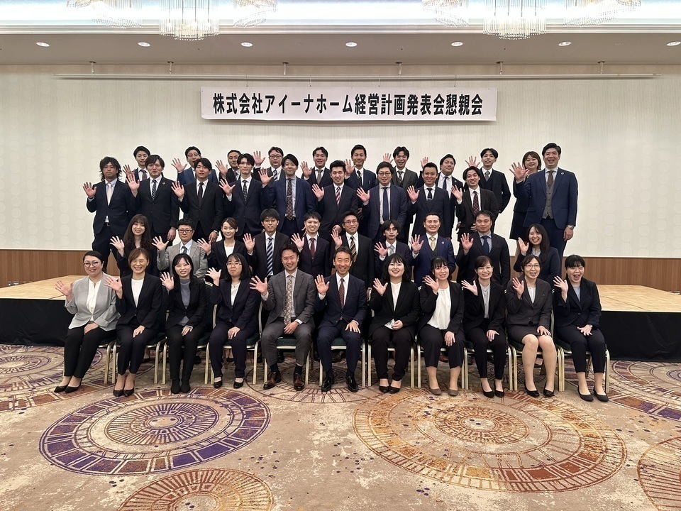 アイーナホーム様提供画像