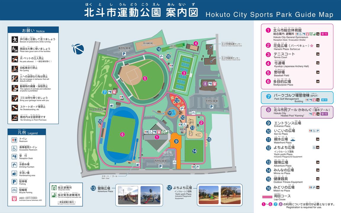 案内図(画像データ)