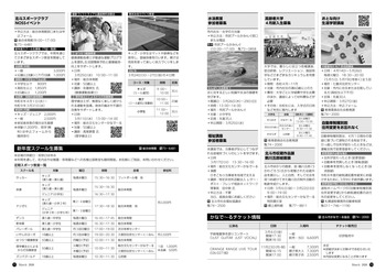 お知らせメール便