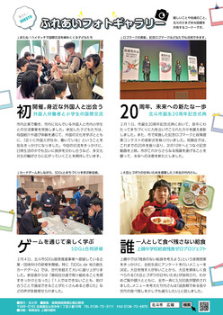 フォトギャラリー