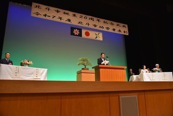 式辞を述べる池田市長