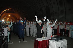 平成21年8月 渡島当別トンネル(全長:8,080m)貫通式