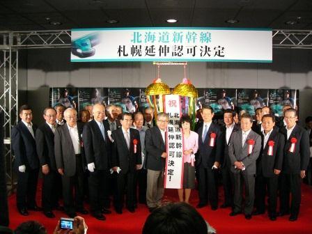 平成24年6月 北海道新幹線(新函館(仮称)・札幌間)工事実施計画(その1)認可