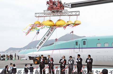 平成26年10月 H5系函館港入港歓迎セレモニー