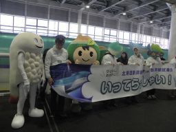 平成28年2月 新幹線試乗会実施