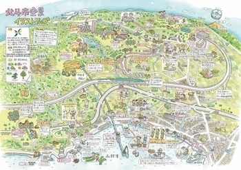 北斗市全景イラストマップ(表)