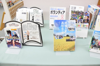 ボランティアの本