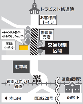おもてなしショップ配置図